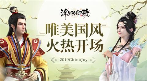 浮生为卿歌元宝如何获取？游戏元宝获取方法分享