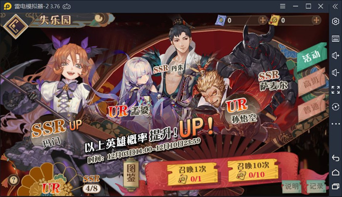 大王不高兴灵府角色有哪些？灵府角色属性解析大全