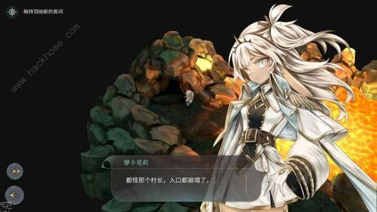 魔女之泉4天空之城位置在哪？魔女之泉4天空之城进入位置介绍