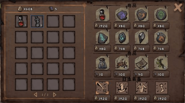 异化之地BOSS房商品选哪个好？BOSS房商品购买推荐