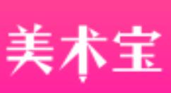 美术宝怎么看课程直播？观看直播方法介绍
