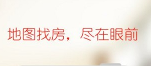 巴乐兔租房怎样交电费？缴纳水电费方法介绍