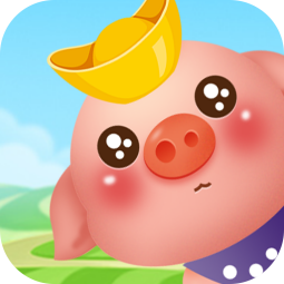 快乐阳光养猪场v1.0.0
