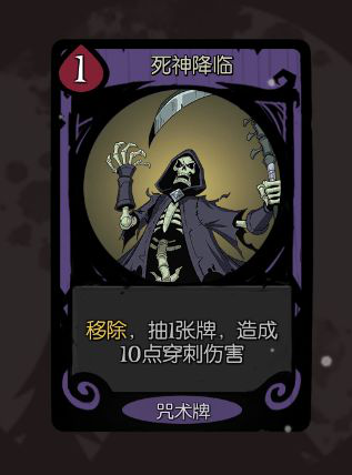 月圆之夜契约师审判流如何搭配？契约师审判流搭配方法分享