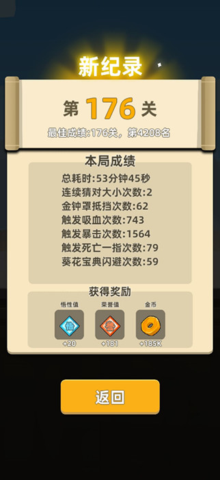 我功夫特牛首饰怎么排？我功夫特牛首饰排名一览