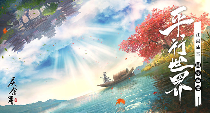 庆余年婉儿的鸡腿怎么得？婉儿的鸡腿获取方法介绍