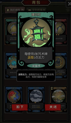 月圆之夜契约师技能有哪些？契约师技能解析介绍