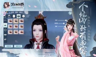 浮生为卿歌怎么生孩子？浮生为卿歌生孩子方法攻略