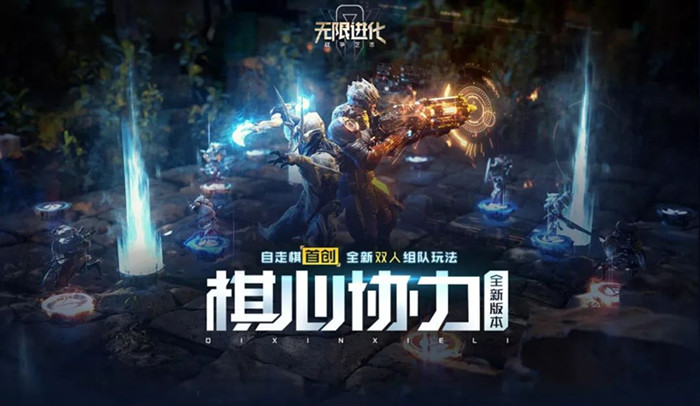 战争艺术赤潮双子模式怎么玩？双子模式玩法技巧攻略