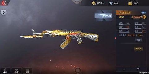 CF王者之翼怎么得？CF王者之翼红旗方法介绍