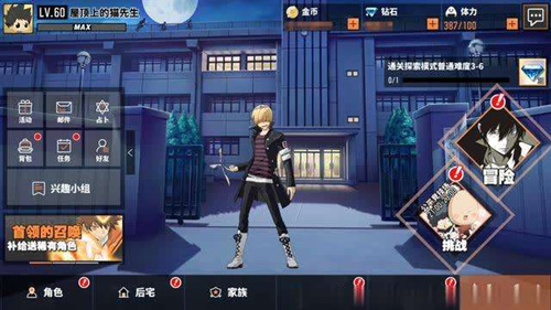 家庭教师2020春节活动有哪些福利？春节活动详情及福利一览