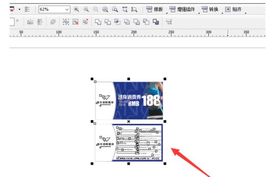 CorelDRAW9怎样把文件转为曲线？将文件转为曲线方法讲解