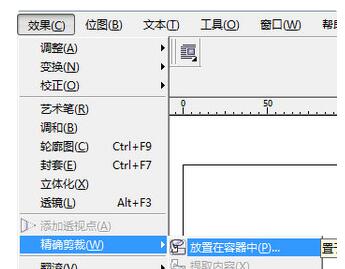 CorelDRAW9怎样裁剪图片？进行裁剪图片方法介绍