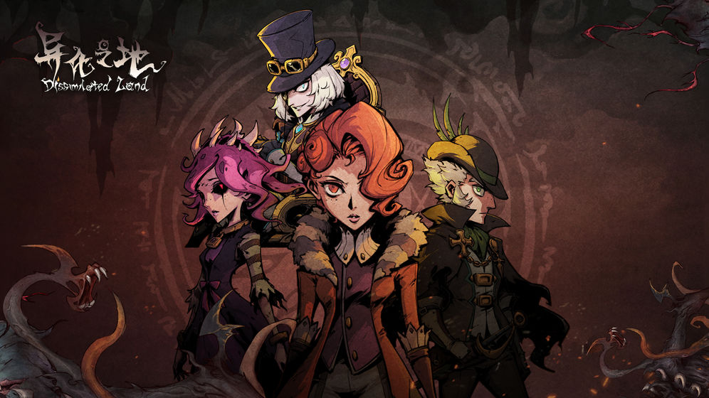 异化之地艾洛丽丝技能有哪些？艾洛丽丝技能种类及效果分享