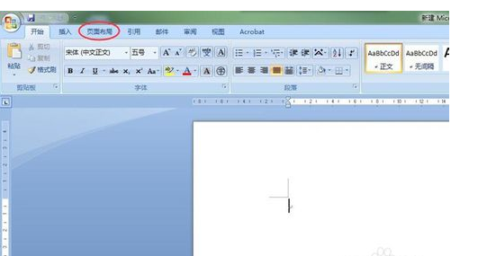 Microsoft Word 2007怎么设置水印？自定义水印方法讲解