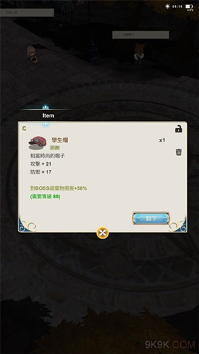 工匠物语2时之齿轮怎么获取？时之齿轮获取及用法分享