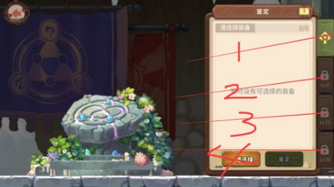 咔叽探险队魔法石作用是什么？魔法石作用解析介绍