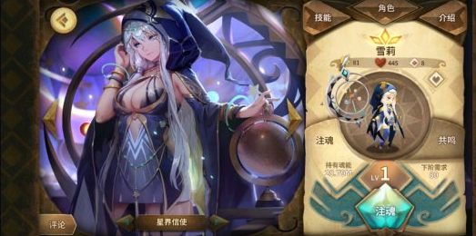 万象物语裂隙魔物如何通关？裂隙魔物通关方法分享