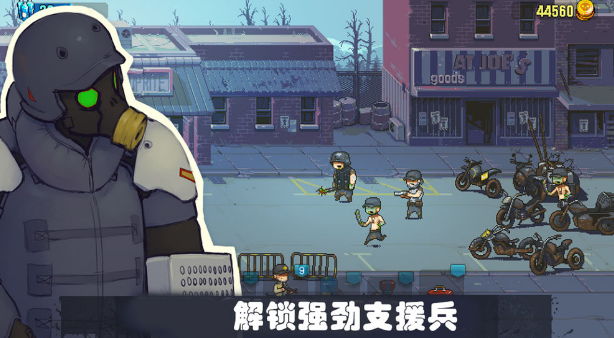 可怕的夏日游戏