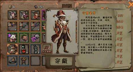 异化之地圣水如何获取？圣水获取方法分享