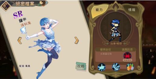 大王不高兴手游钟中厉害吗？钟中属性技能详细解析