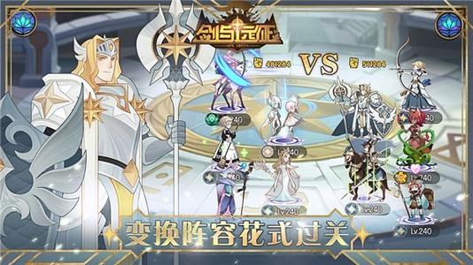 剑与远征英雄经验如何获取