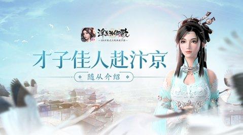 浮生为卿歌红色万能碎片如何获取