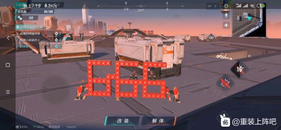 重装上阵终极技能怎么选