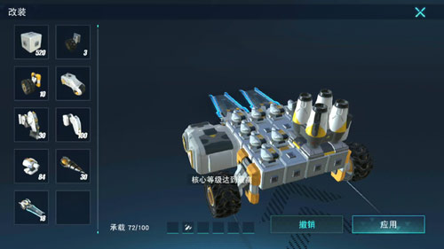 重装上阵车库战车改装有哪些技巧