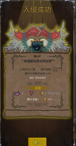 怪兽星球开局怎么玩