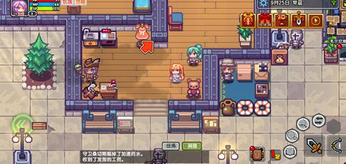 伊洛纳变装道具怎么用