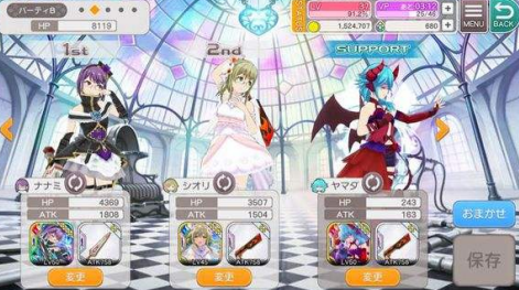 东京偶像计划武器怎么选择