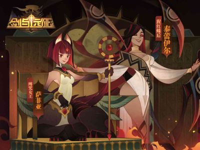 剑与远征五六号装备栏怎么解锁