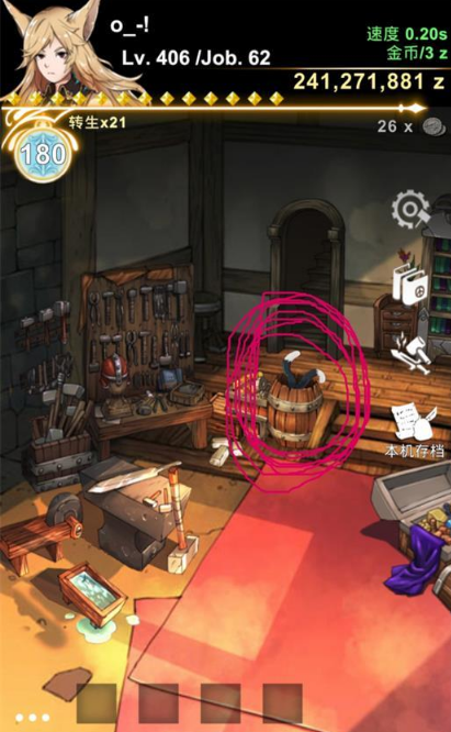 工匠物语2强力丝线怎么得