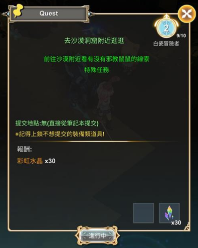 工匠物语2主动技能怎么释放