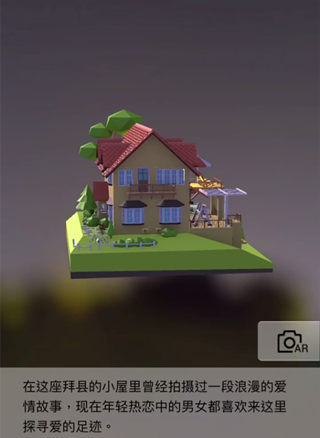 我爱拼模型泰国拜县黄色小屋怎么拼接