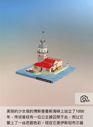 我爱拼模型泰国土耳其少女怎么拼接