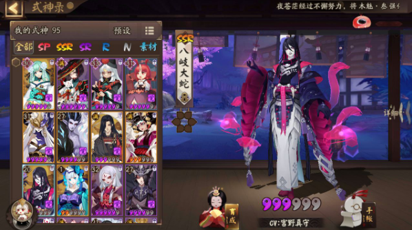 阴阳师八岐大蛇阴界之门怎么打？