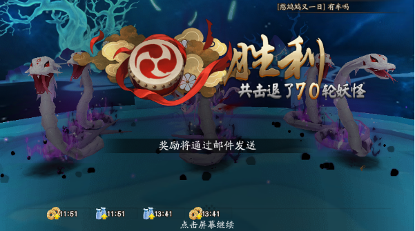 阴阳师八岐大蛇阴界之门怎么打？