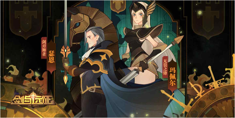 剑与远征公会活跃值怎么获得？