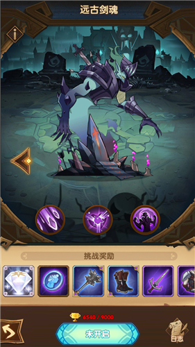 剑与远征公会活跃值怎么获得？