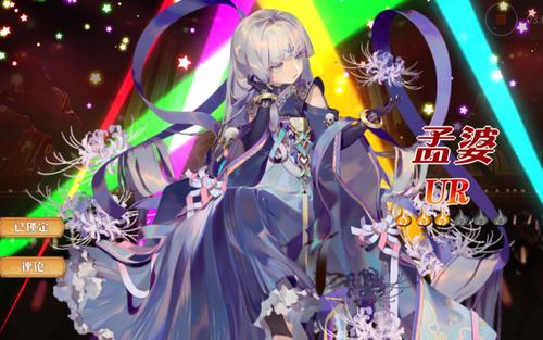 大王不高兴符文装备怎么选择