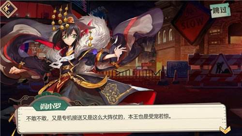 大王不高兴寻访古神怎么玩