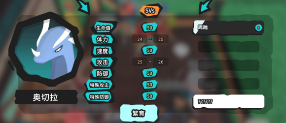 TemTem孵化机制怎么玩？