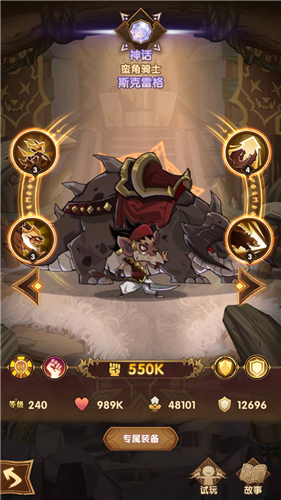 剑与远征鼠年彩蛋有哪些？