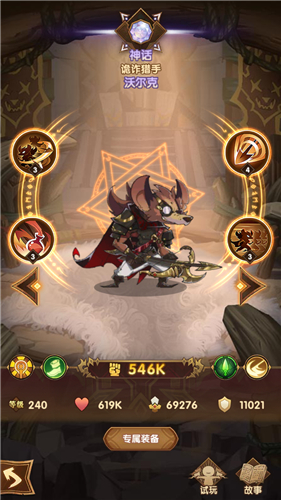 剑与远征鼠年彩蛋有哪些？