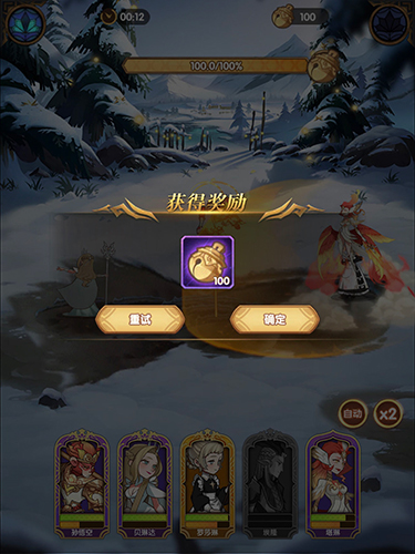 剑与远征年兽该怎么打？