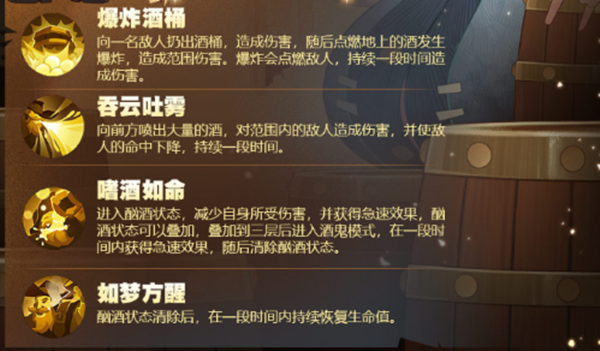 剑与远征什么卡能够当狗粮