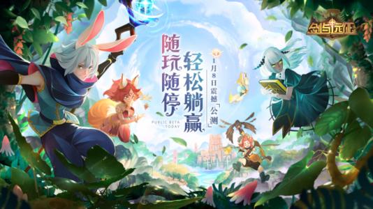 剑与远征凤凰怎么得