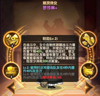 剑与远征光耀国家队阵容怎么搭配